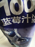京东京造鲜来多100%NFC蓝莓汁180g*10精制年货礼盒0脂0添加糖纯果汁花青素 实拍图