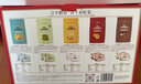 江中猴姑 彩虹猴头菇饼干礼盒装中老年人健康休闲零食营养早餐黑五720g  实拍图