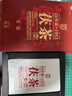 白沙溪安化黑茶 茶叶 金花茯茶砖茶虎年生肖御品茯砖318g 实拍图