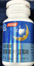 汤臣倍健（BYHEALTH）褪黑素口腔速释片30片*2 含B6改善睡眠失眠助眠 深度睡眠 非gaba 实拍图