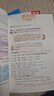 阳光同学 2026春新计算小达人 数学 四年级下册人教版同步教材练习册计算口算题训练作业本 实拍图