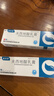 [丽彩] 夫西地酸乳膏 2%*15g/盒 实拍图