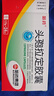 [哈药] 头孢拉定胶囊 0.25g*24粒/盒 5盒装 实拍图