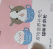 江小傲羊奶粉猫用奶粉幼猫专用猫粮成猫孕乳猫咪成猫产后奶糕小奶猫 羊奶粉2盒（5g*80支） 实拍图