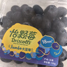 怡颗莓Driscoll's 云南蓝莓Jumbo大果18mm+ 4盒约125g/盒 新鲜水果 实拍图