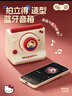 马克图布Hello Kitty拍立得音响无线蓝牙音箱联名款乔迁新婚成人礼物18岁女孩闺蜜女士女生日礼物送女友 实拍图