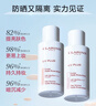 娇韵诗轻透防晒乳（自然色）50mlSPF50 PA美白隔离护肤品生日礼物 实拍图