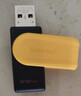 金士顿（Kingston）512GB USB3.2 Gen 1 U盘 DTXS 缤纷多彩旋转U盘 时尚便携 学习办公投标电脑优盘 实拍图
