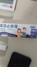 日本叮叮止痒膏清凉舒缓小白管儿童宝宝防蚊虫叮咬止痒舒缓红痒便携30g*2 实拍图