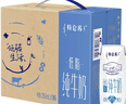 蒙牛【新鲜日期】特仑苏低脂纯牛奶250ml×16盒 健身减脂 年货礼盒 实拍图