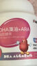 伊可新DHA藻油磷脂酰丝氨酸 dha+ps藻油软胶囊30粒 3岁以上 实拍图