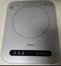 美的（Midea）电磁炉电陶炉 大功率家用耐用面板电磁灶火锅炉电池炉套装炒菜一套带锅配锅MC-22EB15 实拍图