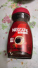 雀巢（Nestle）咖啡醇品速溶美式黑咖啡粉0糖0脂*燃减运动健身200g 实拍图