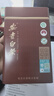 七春2026明前绿茶安吉白茶浙江特产茶叶礼盒冷泡茶中秋教师节礼物250g 实拍图