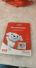 移速（MOVE SPEED）JOY联名款 16GB TF（MicroSD)存储卡U3 V30 A1 C10手机平板高速内存卡行车记录仪监控摄像头游戏机 实拍图