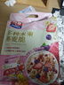 西麦50%水果坚果燕麦脆350g 水果燕麦片营养早餐五谷代餐干吃休闲零食 实拍图