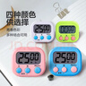 定时器开关计时器 厨房闹铃学生做题可爱倒计时提醒器 小学生儿童计时器烹饪厨房商用餐饮店 随机色（不带电池） 1个 实拍图