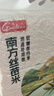 挂绿 南方丝苗米10斤 增城特产 长粒香籼米大米 广东煲仔饭米 实拍图