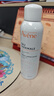 雅漾（Avene）舒泉保湿喷雾150ML 补水爽肤水湿敷水化妆水舒缓敏肌大喷礼物男女 实拍图