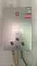樱花金鼎广东隔日达商用家用燃气热水器煤气液化气天然气电池款低水压洗澡强排其他商用电器 7L铝水箱无温度显示 液化石油气（瓶装煤气） 实拍图
