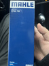 马勒（MAHLE）汽油滤/燃油滤芯KL735(0Bar)朗逸朗行新桑塔纳捷达宝来新POLO昕锐 实拍图