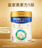 美素佳儿（Friso）皇家婴儿配方奶粉1段（0-6个月婴儿适用）400克 乳铁蛋白 新国标 实拍图