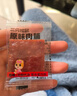 三只松鼠猪肉脯500g 原味 靖江风味猪肉干休闲零食 整箱 量贩装 实拍图