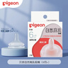 贝亲（Pigeon）自然离乳系列吸嘴 替换奶嘴 6月+ BA151 实拍图