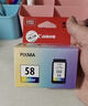 佳能（Canon）CL-58彩色墨盒(适用E478/E478R/E3480/E4280/E488//E468/E418) 实拍图