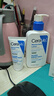 适乐肤（CeraVe）【修护乳霜】C乳236ml+C霜85ml（补水保湿男女士护肤张凌赫同款） 实拍图