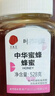 同仁堂（TRT）椴树蜜椴树雪蜜纯天然蜂蜜1584g送父母长辈蜂蜜高档礼盒 实拍图