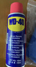 WD-40除锈剂wd40家用门锁润滑油机械防锈缝纫机油窗合页钥匙孔锁芯喷剂 除锈润滑剂500ml【无工具】 晒单实拍图