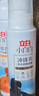 立白小白白冲锋衣防水修复喷雾150g持久防水透气长效防护 实拍图