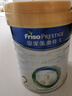 美素佳儿（Friso）皇家较大婴儿配方奶粉 2段（6-12个月）800克 乳铁蛋白 新国标 实拍图