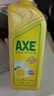 斧头牌（AXE）柠檬护肤洗洁精1.18kg*3瓶7.08斤家庭装 可洗果蔬不伤手 实拍图