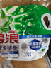 碧浪洗衣免搓粉 纯净清香6.2斤装 洗衣粉非皂粉 99%杀菌除螨 晒单实拍图