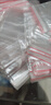 登比食品自封袋10号24*35透明收纳A4纸袋大号密封袋封口袋塑封分装袋 实拍图