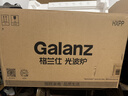格兰仕（Galanz）不锈钢内胆微波炉烤箱一体机 23升智能微波炉平板式光波炉家用微波炉一级能效G90F23CSXLVN-R6(B3) 实拍图