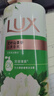 力士（LUX）持久留香72小时香体艾叶止痒山茶香1kg乳液男女士金榜 实拍图
