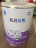 雀巢超启能恩1段 婴幼儿乳蛋白部分水解配方食品 0-12个月适用 380g 实拍图