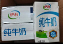 伊利纯牛奶 250ml*16盒 全脂牛奶 礼盒装 实拍图