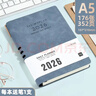 申士（SHEN SHI）【热门商品】2026年A5全年日程本笔记本子352页带日期工作效率手册日志记事本可印LOGO D25灰色1本 实拍图