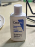 适乐肤（CeraVe）修护保湿润肤乳88ml试用体验装 实拍图