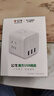 公牛（BULL）魔方智能USB插座 插线板/插排/排插/接线板/拖线板  GN-U303UW 白色无线总控开关魔方 实拍图