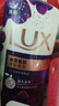 力士（LUX）依兰香沐浴露套装幽莲魅肤沐浴乳1000g送幽莲350g 持久留香 实拍图