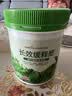 绿盼 绿植专用复合肥500g观叶型植物发财树绿萝肥料幸福树家用 实拍图