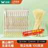 双枪 一次性筷子家用野营卫生竹筷 方便筷独立包装100双装   实拍图