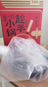 章丘铁锅平底锅煎锅无涂层不易粘锅炒锅厨房好物电磁炉小古斗 木把 24cm 实拍图