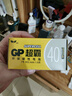 超霸（GP）7号电池40粒七号碳性干电池黑超适用于耳温枪/血氧仪/血压计/血糖仪/鼠标等7号/AAA/R03 商超同款 实拍图