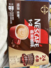 雀巢（Nestle）【樊振东同款】1+2特浓低糖*速溶咖啡三合一冲调饮品30条390g 实拍图